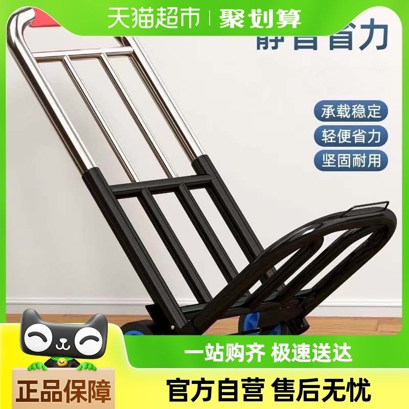 包邮钢板小推车拉货手推车搬运车搬运J家用便携拖车折叠拉车一个
