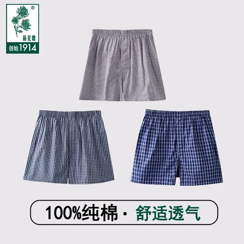 上海菊花牌男士阿罗裤