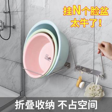 卫生间盆子收纳架洗手间脸盆挂钩壁挂式厕所厨房免打孔浴室置物架