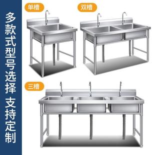 家用不锈钢水槽单双槽三水池消毒池洗菜盆洗碗厨房饭店商用带支架