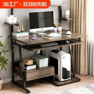小户型书桌书架钢木一体电脑桌家用办公桌工作台卧室学生写字桌子
