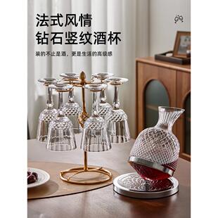 水晶玻璃醒酒器一体架 雅港轻奢红酒杯家用高档葡萄酒高脚杯子套装