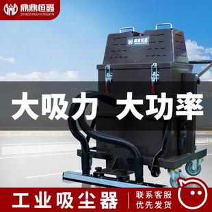 60l3000w工业用工厂车间粉尘吸尘大吸力吸尘器地坪研磨机配套吸尘