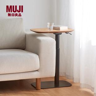 MUJI无印良品气动升降桌子木质桌板电脑桌书桌边桌办公工作台茶桌