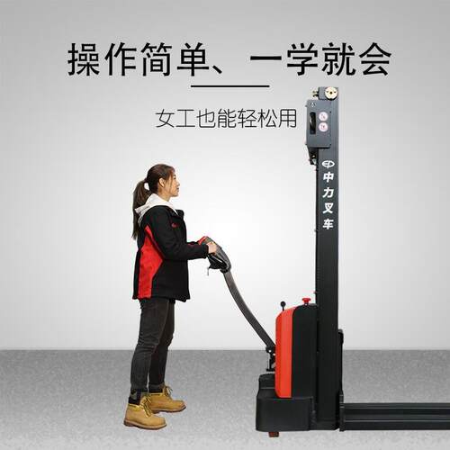 Ep1.5吨电动叉车步行式自动堆高车EST152全电动偏置型堆垛车