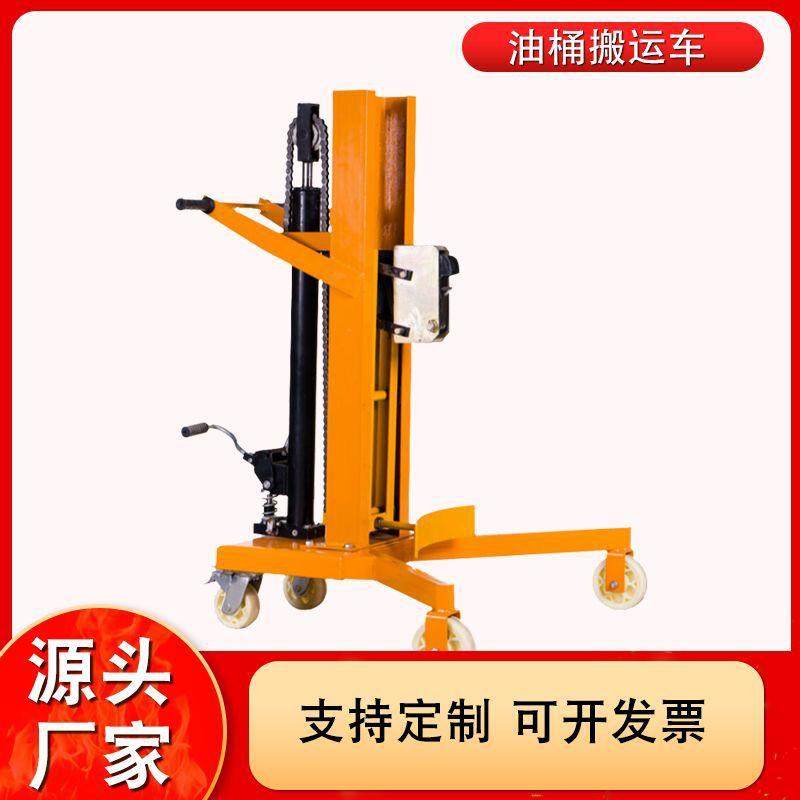 厂家供应油桶搬运车多功能两用油桶搬运叉车油桶升降车油桶倒料车,搬运/仓储/物流设备,其他起重搬运设备,淘宝优惠券,粉丝福利购,淘宝优惠卷