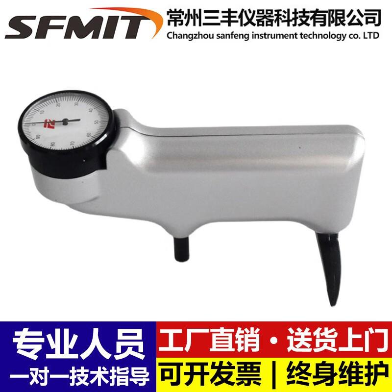 934-1便携式铝合金玻璃钢纤维硬度测试仪压痕巴氏硬度计现货包邮