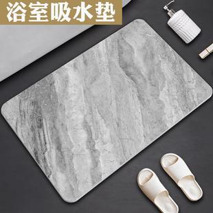 硅藻泥吸水地垫轻奢家用浴室卫生间门口防滑垫厕所洗手台速干脚垫