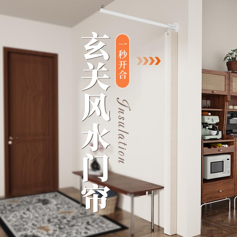 玄关隔断帘入户门帘半帘免打孔遮挡帘子客厅屏风家用房间隔断折叠