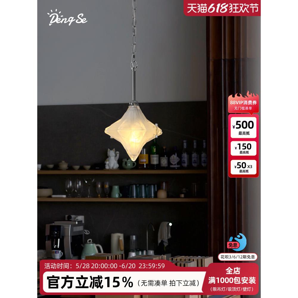 Art Deco中古玻璃餐厅吊灯设计师创意过道玄关岛台卧室床头吊线灯