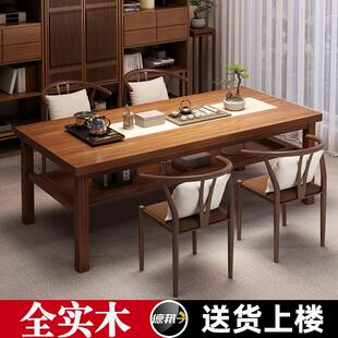 高端家用泡茶功夫茶台简约大板阳台洽谈桌子 实木茶桌椅组合新中式