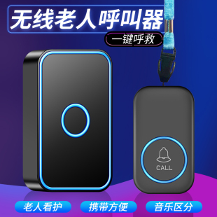 叫人铃 老人呼叫器家用无线遥控远距离求助门铃病人呼唤响铃器