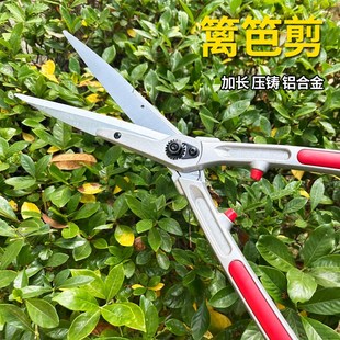 园艺剪家用草坪修剪花草剪修剪树枝绿篱剪粗枝园林篱笆大剪刀 日式
