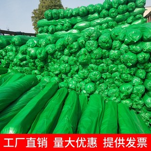 修环保网防坠落 绿色黑色聚酯密目网护坡防尘网盖土网23468针装