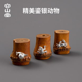 容山堂茶器盖置盖拖手工创意紫砂壶竹盖置托功夫茶具配件