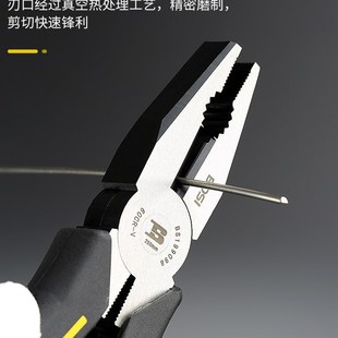 波斯钳王多功能钢丝钳6寸8寸工业级老虎钳尖嘴斜口钳电工钳子