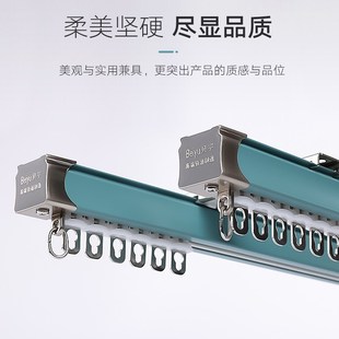 侧装 小清新加厚静音彩色滑轨顶装 家用窗帘纱窗门帘浴室打孔轨道