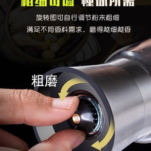 不锈钢芯胡椒研磨器家用现磨神器黑胡椒粒花椒粉手动研磨瓶调味罐