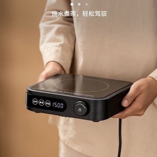 旋钮煮茶器电陶炉大功率茶炉小型烧水壶泡茶具套装