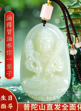 普坠山和田玉吊DUT坠命佛蛇虚空藏本普贤菩萨吊观音陀本命年项链