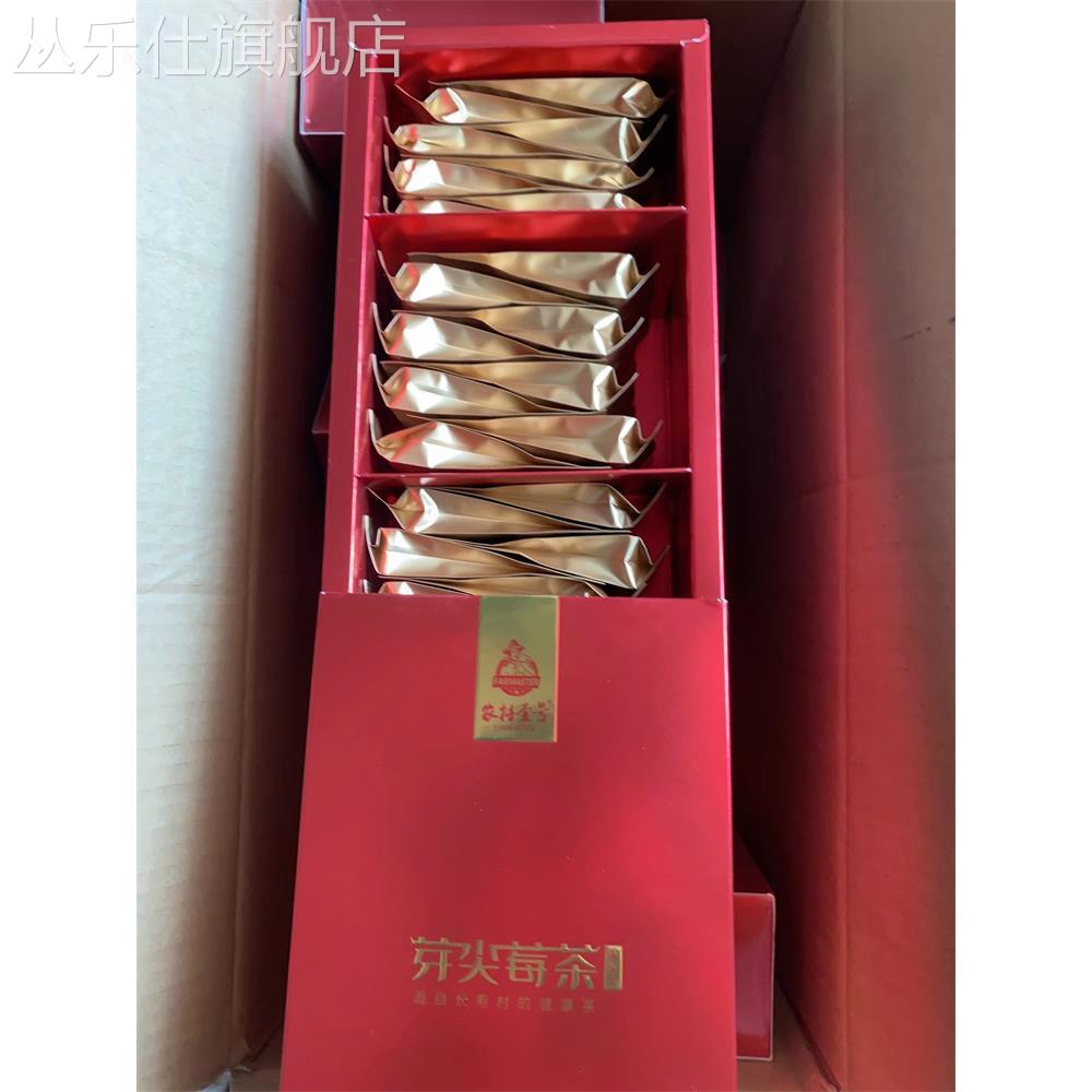 农特壹号莓茶张家界特级野生龙须芽尖原生态茅岩莓茶正宗长寿藤茶