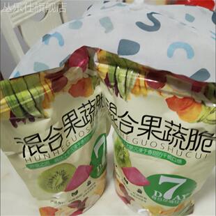 新日期迈尔诺果蔬脆综合混合水果蔬菜干什锦混合装 秋葵香菇脆童年