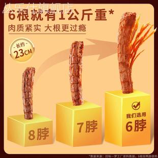 手撕风干鸭脖65g独立包装 回味一梦加量装 氮气锁鲜过年备小零食