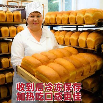大列巴面包俄罗斯正宗进口食品官方旗舰店全麦低脂无蔗糖无油式黑