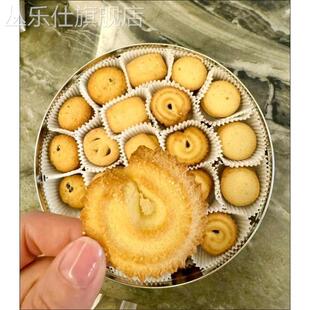 丹麦风味曲奇饼干奶香礼盒铁盒办公室零食大礼包便宜网红休闲食品