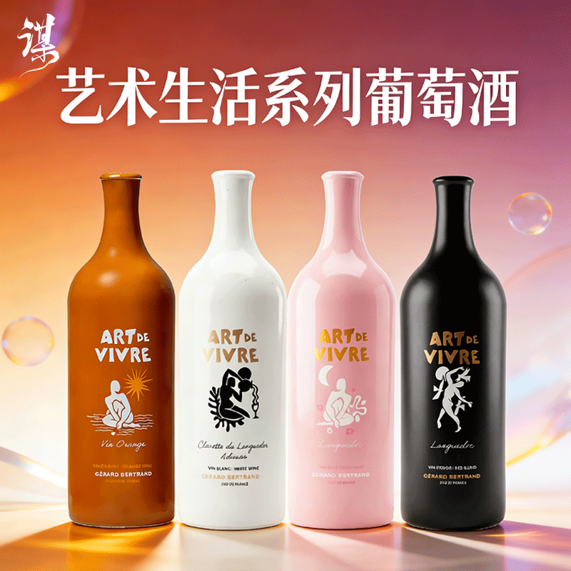 南法酒王花瓶酒 法国吉哈伯通陶罐酒艺术家橙意半干白葡萄酒橙酒
