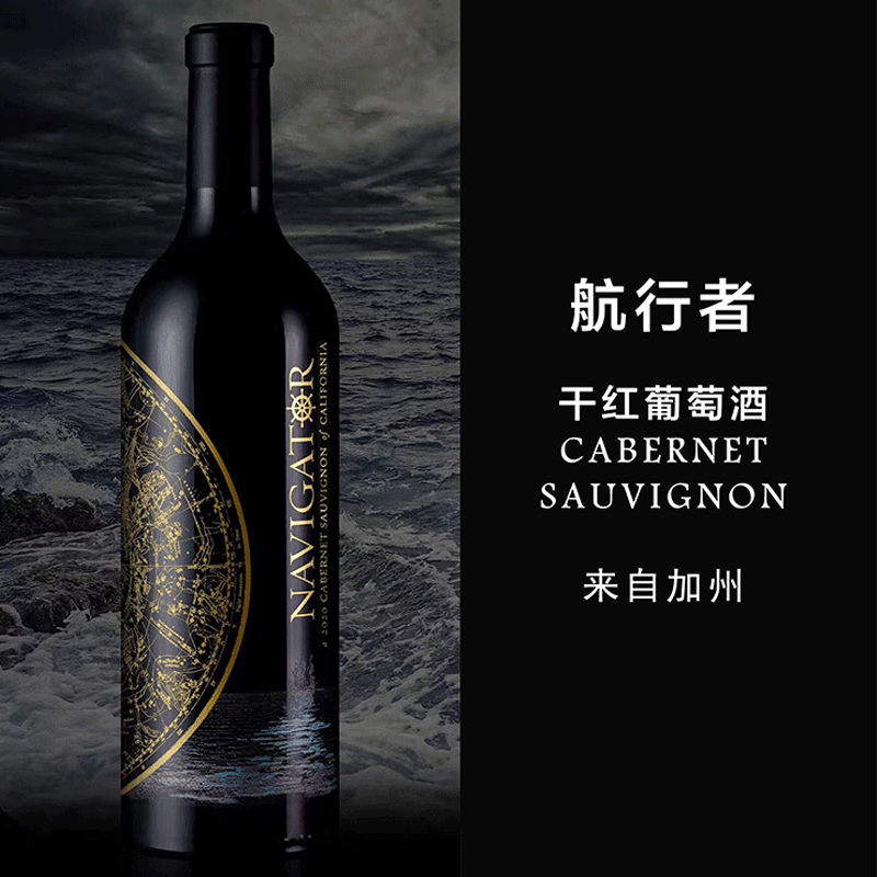 美国原瓶进口加州精度酒庄 PRECISION航行者赤霞珠14度干红葡萄酒