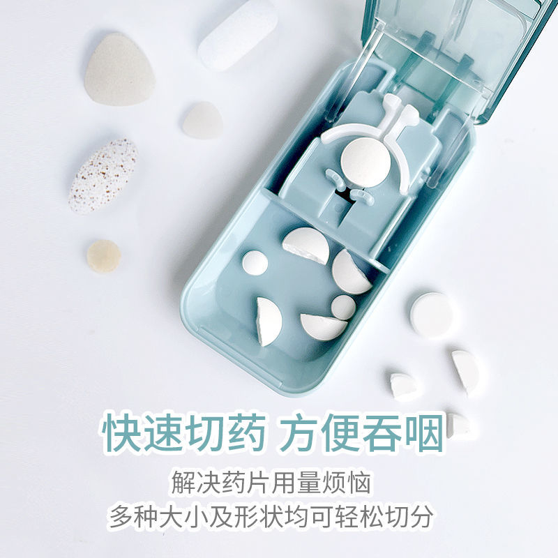医用型切药器便携分四分图片
