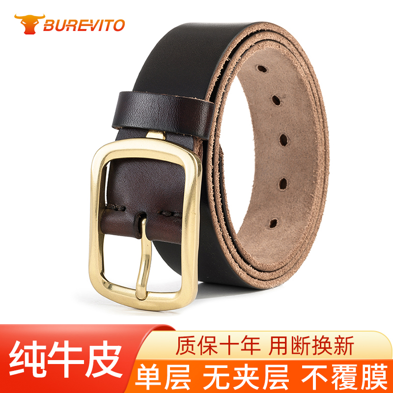 2025新款头层牛皮正品男士皮带爸爸男款真皮针扣腰带纯正牛皮复古