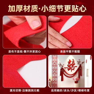 饰道具用品 结婚房门上喜字蜂窝球灯笼挂件婚房卧室窗帘双囍氛围装