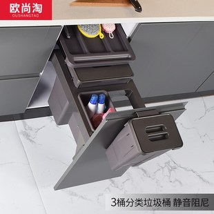 厨房橱柜嵌入式 垃圾桶内置隐藏带盖抽拉式 双桶分类家用连门内嵌式