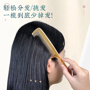牛角梳家用梳子女士长发挑发分发缝防养发静电加厚尖尾梳