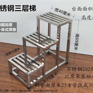 不锈钢踏步凳家用台阶凳二三四层小楼梯阶梯凳加厚仓库凳户外室内