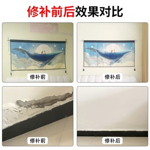 防水补墙膏白色墙体修复防潮防霉腻子膏墙面修补家用起皮潮湿脱落