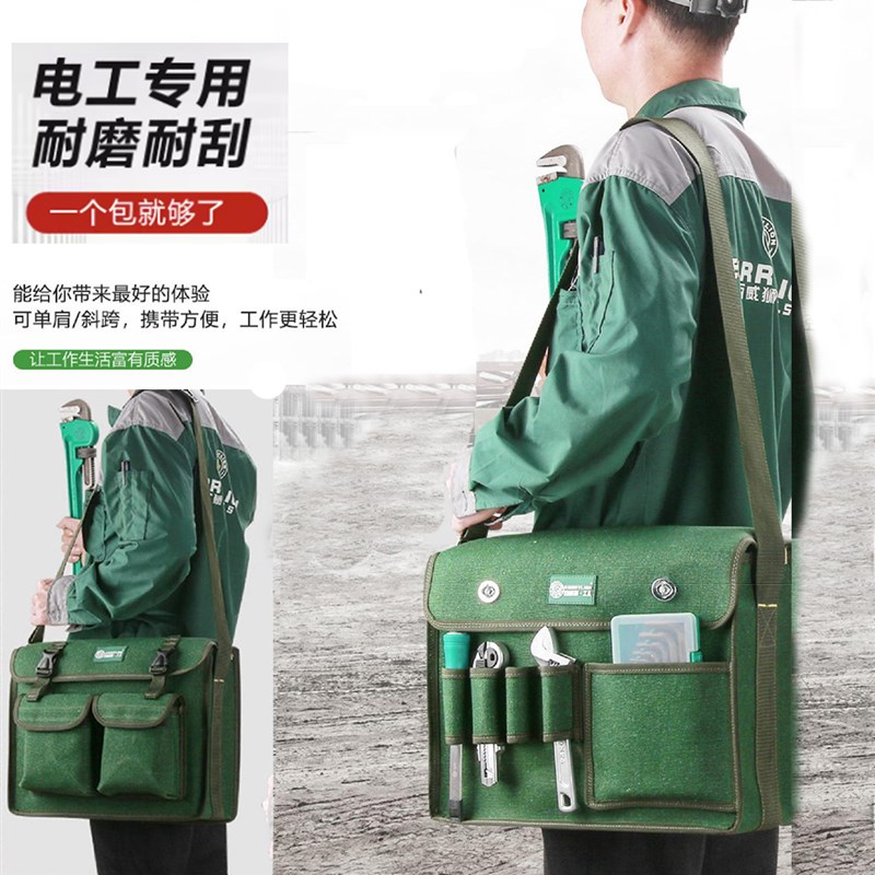 多功能特厚帆布加厚工具包结实耐用木工电工维修工具袋斜挎包