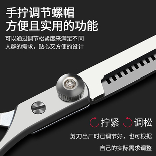 理发剪刀家用自己剪刘海神器牙剪打薄头发美发剪女士儿童