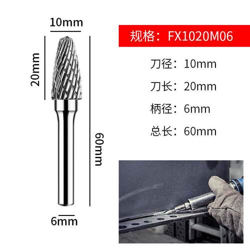 钨钢磨头硬质合金旋转锉刀电磨头铣刀模具雕刻双水槽金属木工磨头