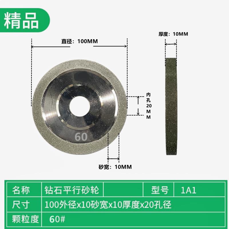 金刚石碗型砂轮合金电镀磨刀机专用砂轮修磨钨钢铣刀钻石碗形砂轮