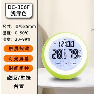 磁吸/挂钟式电子表温湿度计 迷你多功能室内家用家庭高精准磁铁