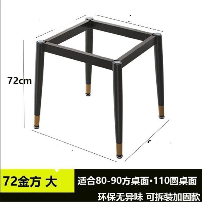 简约方形餐桌脚岩板圆桌茶几支架铁艺桌腿大理石桌子底座木桌脚架