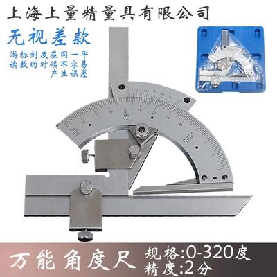 议会