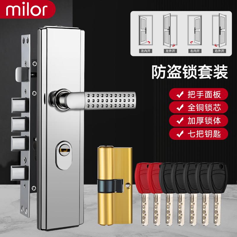 防盗门门锁家用通用型门把手上提反锁大门锁具套装室内铁门房门锁