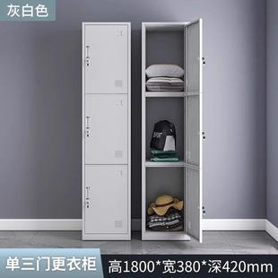 单门更衣柜宿舍带锁铁皮柜员工储物柜钢制柜更衣箱办公室衣柜鞋柜