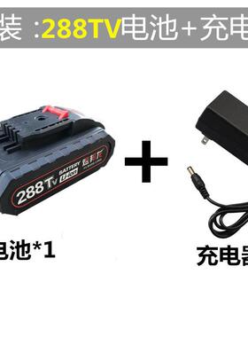 通用平推款21V锂电池锂电钻电池26V充电钻48VF288V电钻充电器