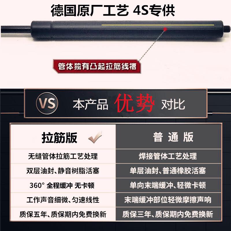 适用于奥迪A1/A3/A4L/A6L/Q5/Q7发动机罩液压杆前盖后备箱支柱图片