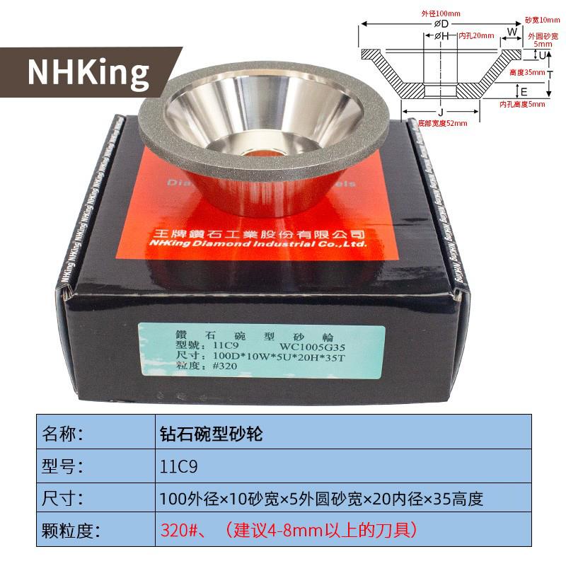 NHking钻石合金碗型砂轮磨刀机金刚石电镀碗形砂轮抛光磨钨钢车刀